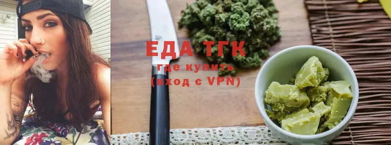 Cannafood конопля  Пудож 