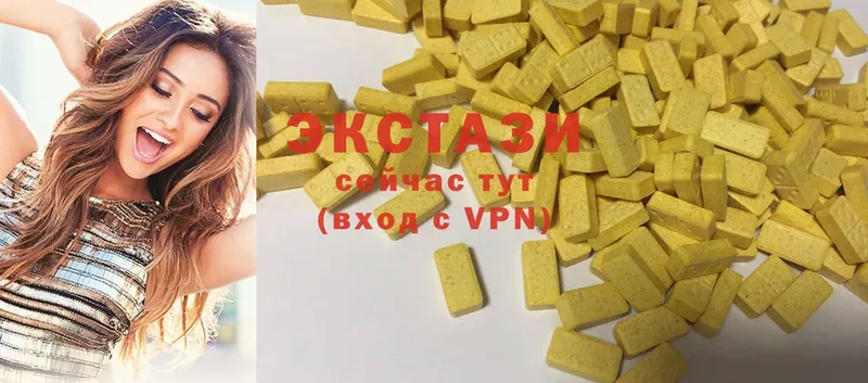 Ecstasy 250 мг  цена   mega зеркало  Пудож 