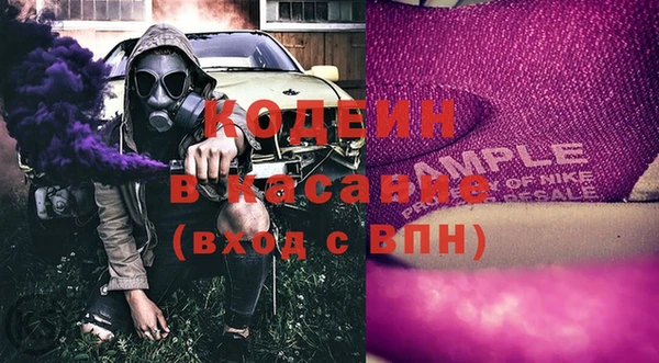 прущие крисы Вяземский