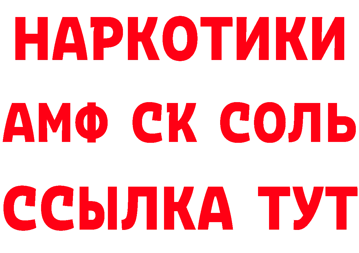 Псилоцибиновые грибы Psilocybe tor это кракен Пудож