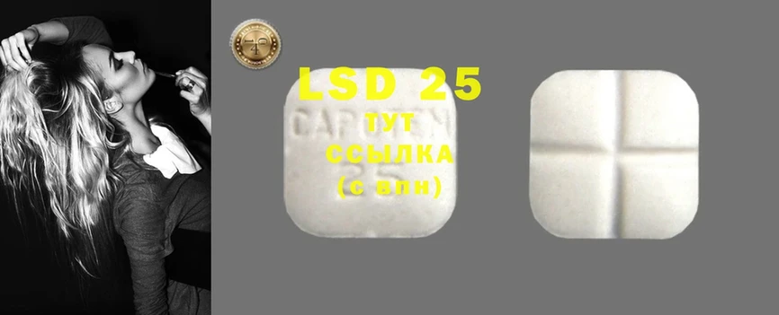 сколько стоит  Пудож  LSD-25 экстази ecstasy 